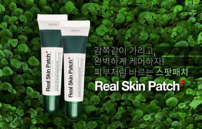 real-skin-patch-768x492